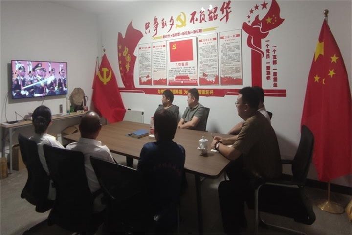 河南省穩(wěn)眾減振器有限公司職工代表及全體黨員觀看9.3閱兵 共抒愛國情懷